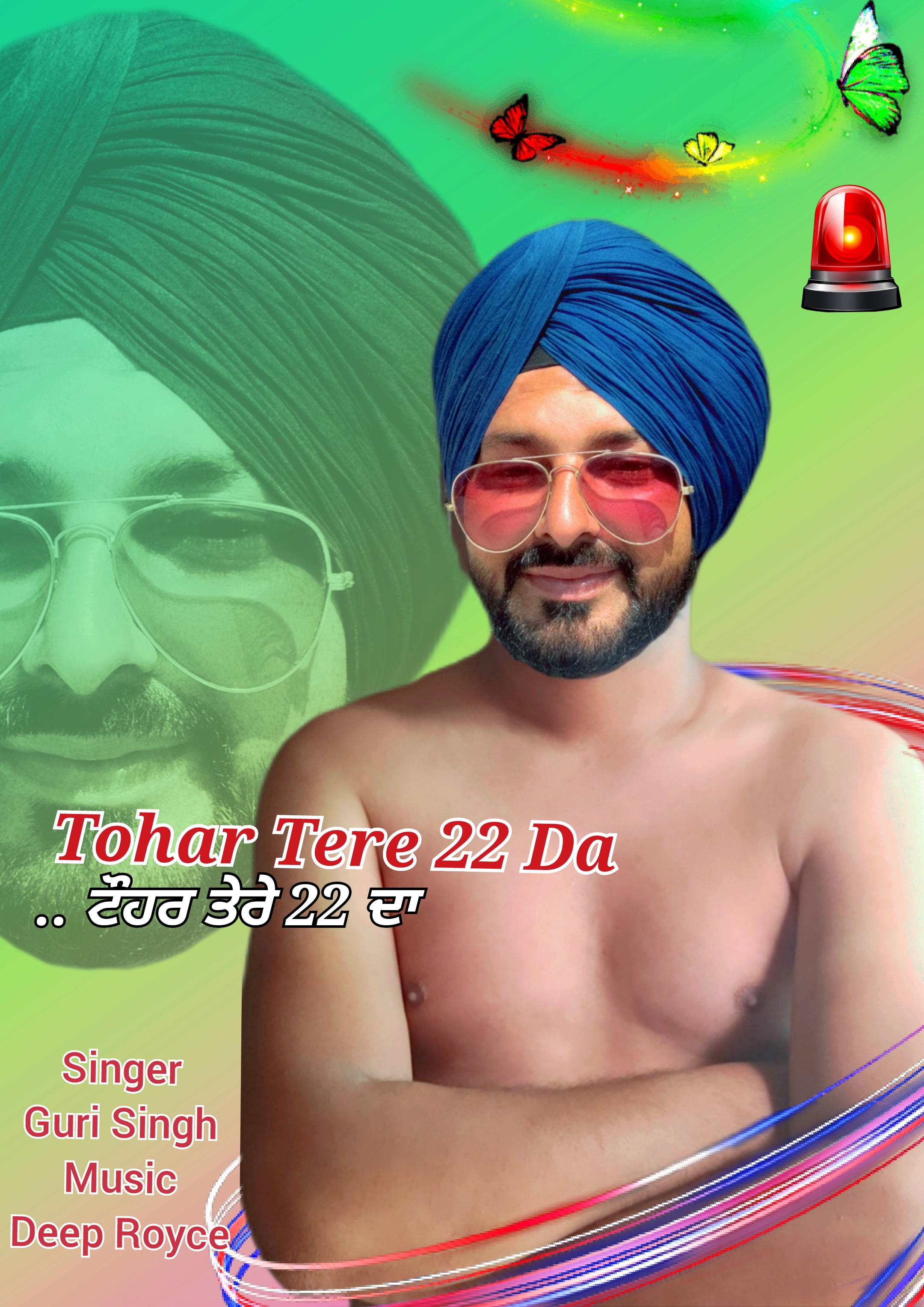Tohar Tere 22 Da  Guri Singh 